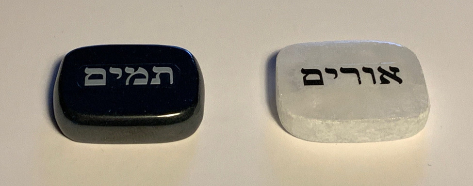 Urim-and-Thummim.jpeg